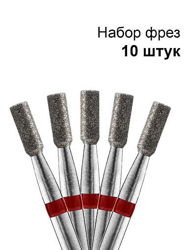 Кристалл, набор №14 фреза алмазная цилиндр 856.104.107.060.023 L060 (мягкая, d2.3мм), 10 шт