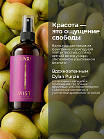 Livsi, парфюмированный мист для тела и волос by Dylan Purple, 250 мл