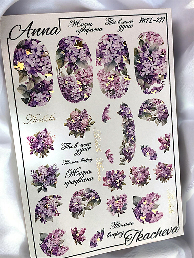 Anna Tkacheva, слайдер-дизайн MilliArt металлик MTL-277
