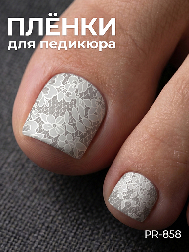 Anna Tkacheva, наклейки пленки для педикюра PR-858