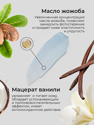 Livsi, набор Cream paraffin - крем парафин для рук и ног (6 шт по 20 мл)