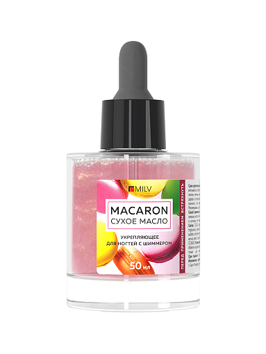 Milv, сухое укрепляющее масло для ногтей с шиммером "MACARON", 50 мл