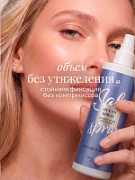 Adricoco, Ocean Spray - солевой спрей с морской солью для естественной укладки волос, 250 мл