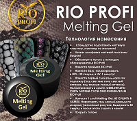 Rio Profi, Melting Gel - гель-краска с эффектом Змеиной кожи (белая), 7 гр