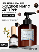 TNL, Hand Soap - парфюмированное жидкое мыло для рук (Амбра и перец), 300 мл