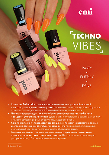 УЦЕНКА, EMI, E.MiLac TV гель-лак №447 (Сигнальный), 9 мл