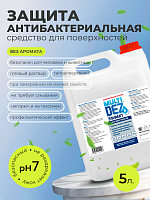МультиДез, Эффект - для дезинфекции и мытья поверхностей без аромата, 5 л