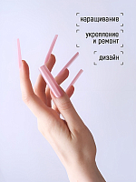 Irisk, Slimex - гель-слайм для наращивания ногтей в тубе (03 Milky), 15 гр