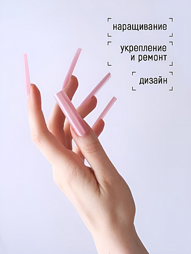 Irisk, Slimex - гель-слайм для наращивания ногтей в тубе (01 Clear), 15 гр