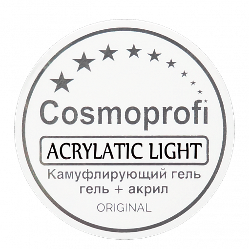 Cosmoprofi, Acrylatic - акрилатик (Light), 15 гр