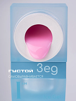 I am, Ice Gel - гель холодный для наращивания ногтей №04, 12 мл