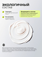 TNL, Expert Edition - липидный крем-ревитализант для волос с натуральными маслами, 400 мл