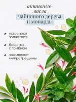 Rosilak, Advance лосьон для ног, 100 мл