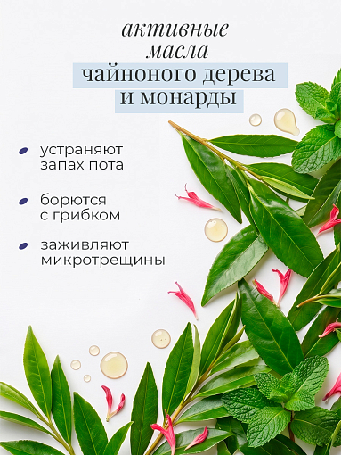 Rosilak, Advance лосьон для ног, 100 мл