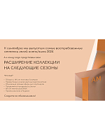 I am, Quick Gel - скоростной жидкий гель №12, 30 мл
