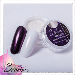 Serebro, пигмент-втирка с розовым отливом, 0,3 гр