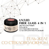PNB, Fiber Glass gel - гель файбер со стекловолокном 4в1 (Clear Pink), 15 мл