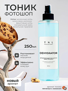 Вся продукция Tnl Professional