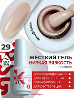 BSG, Konfityur - жёсткий гель для наращивания №29 (низкая вязкость), 20 мл