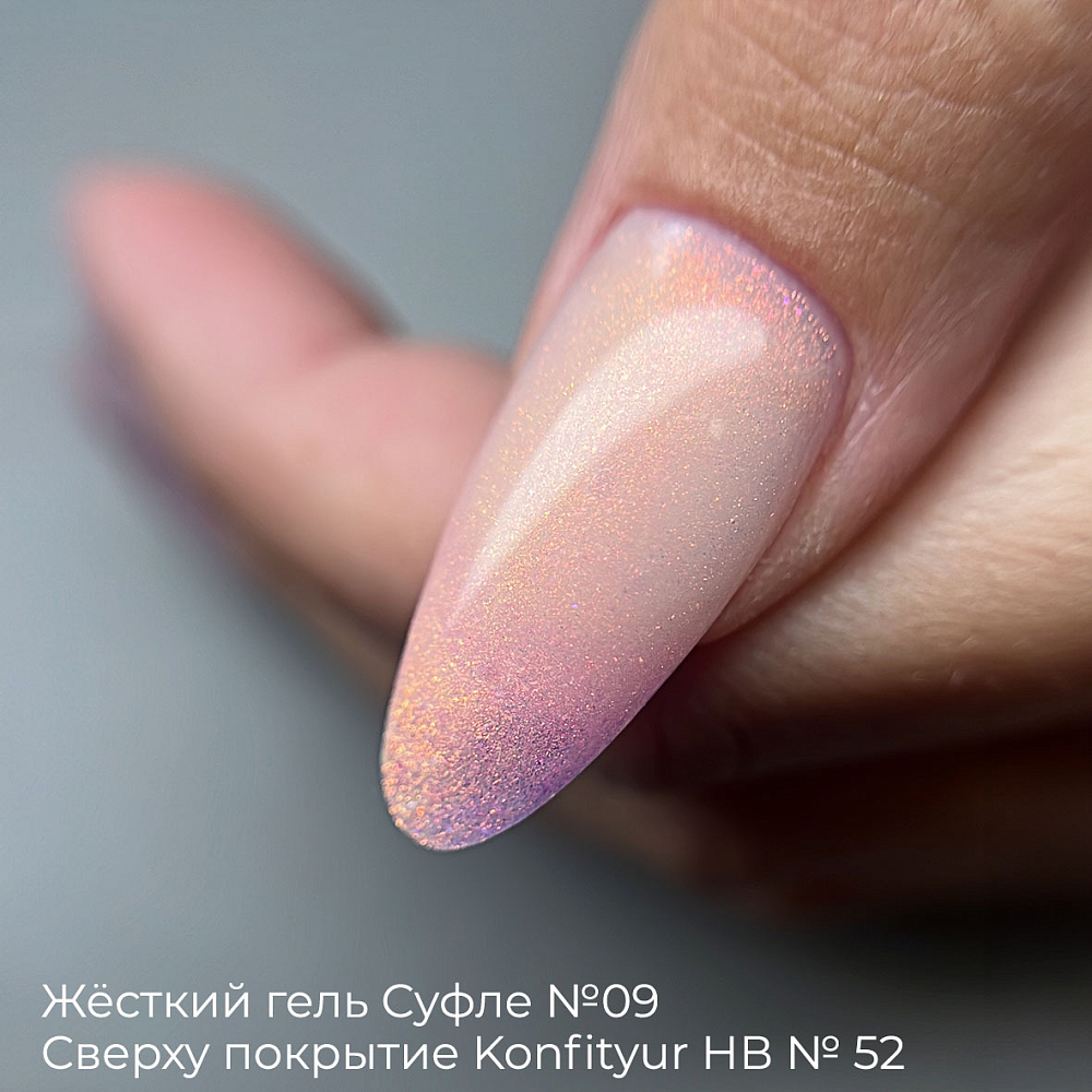 Дизайн ногтей. Товар: BSG, жёсткий гель для наращивания в шприце "Суфле" №09 (высокая вязкость), 7 гр