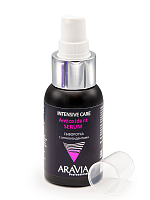 Aravia, Antioxidant-Serum - сыворотка с антиоксидантами, 50 мл
