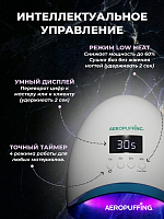 Aeropuffing, лампа LED/UV для маникюра и педикюра профессиональная X50, 54Вт (Матовый)