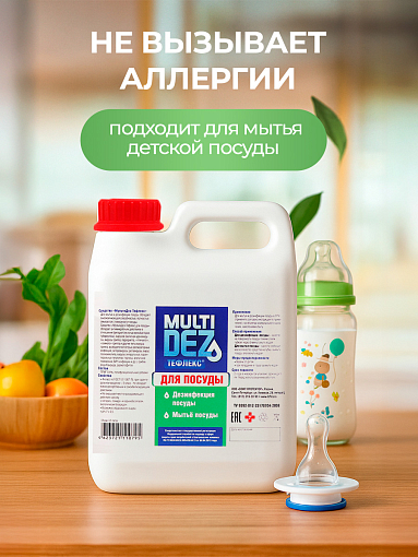 МультиДез, Тефлекс для дезинфекции и мытья посуды (дозатор), 1 л