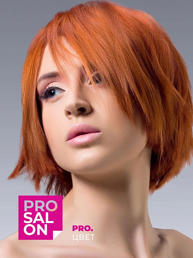 Estel, PRO SALON PRO.ЦВЕТ - мультифункциональный спрей для волос, 200 мл