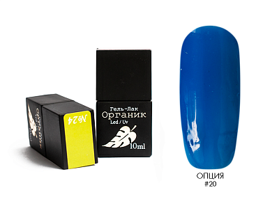 

Опция, гель-лак (№20), 10мл, Синий и голубой