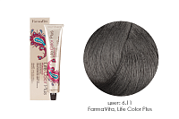 FarmaVita, Life Color Plus - крем-краска для волос (6.11 Темный интенсивный пепельный блондин )