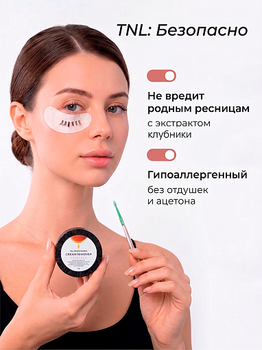 TNL, кремовый ремувер для снятия ресниц (Клубника), 10 гр