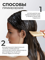 Adricoco, Miss Adri Botox therapy - маска для волос с эффектом ботокса, 200 мл