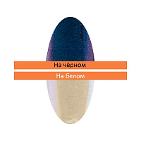 Irisk, Пигмент "Зеркальная пыльца" с аппликатором (№25), 0,38 - 0,40 гр
