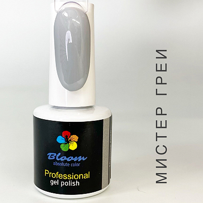 

Bloom, гель-лак (Мистер Грей), 8 мл