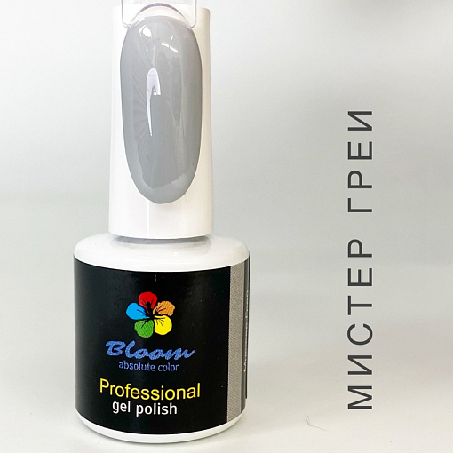 Bloom, гель-лак (Мистер Грей), 8 мл