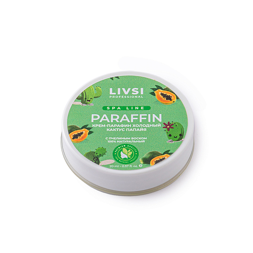 ФармКосметик / Livsi, Cream paraffin - крем парафин для рук и ног (Кактус-Папайя), 20 мл