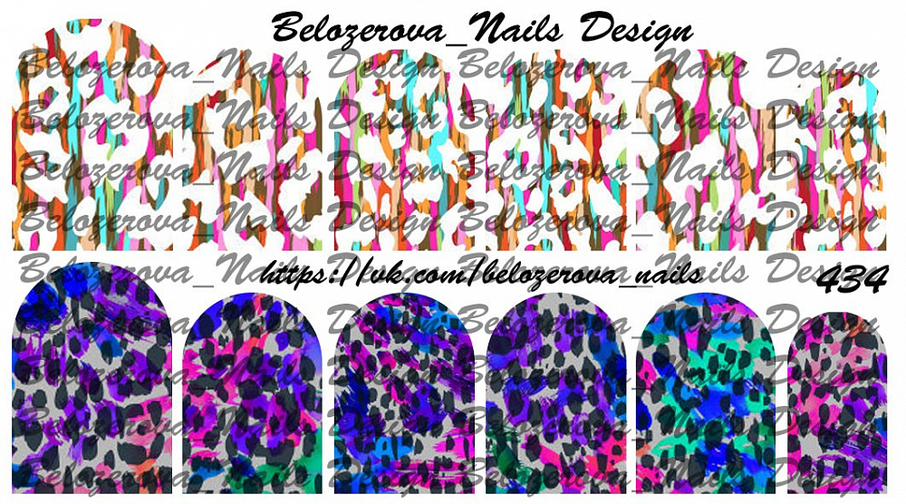 Слайдер-дизайн Belozerova Nails Design на прозрачной пленке (434)