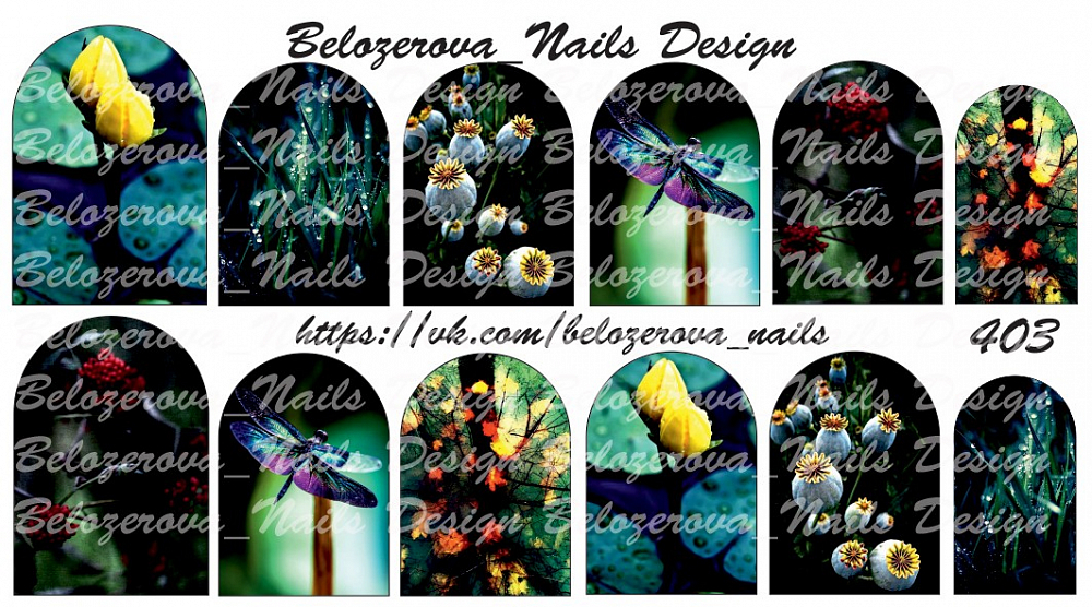 Слайдер-дизайн Belozerova Nails Design на прозрачной пленке (403)