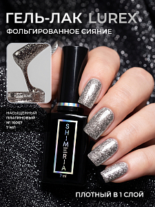 RuNail, Shimeria Lurex - гель-лак с фольгированным сиянием №10007 , 7 мл