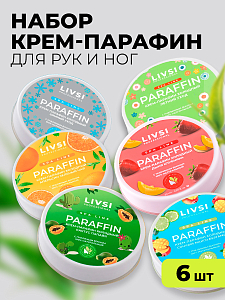 ФармКосметик / Livsi, Набор Cream paraffin - крем парафин для рук и ног (6 шт по 20 мл)