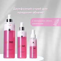 Adricoco, двухфазный спрей для придания объема с экстрактом семян цератонии, 250 мл