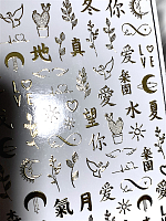 Anna Tkacheva, слайдер-дизайн MilliArt металлик MTL-280