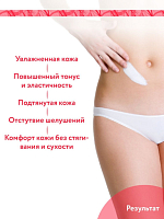 Aravia Organic, Pink Grapefruit - крем для тела увлажняющий лифтинговый, 300 мл