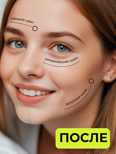 Микс набор №31 крем-маска "Helper"при псориазе и трещинах на пятках, масло монарды