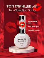 Runail, Top Gloss Non Sticky - топ глянцевый №8804 (без л/с), 15 мл