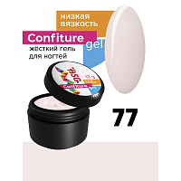 BSG, Confiture - жёсткий гель для наращивания №77 (низкая вязкость), 13 гр