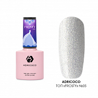 Adricoco, Frosty Top - топ для гель-лака хамелеон со светоотражающими частицами №05, 8 мл