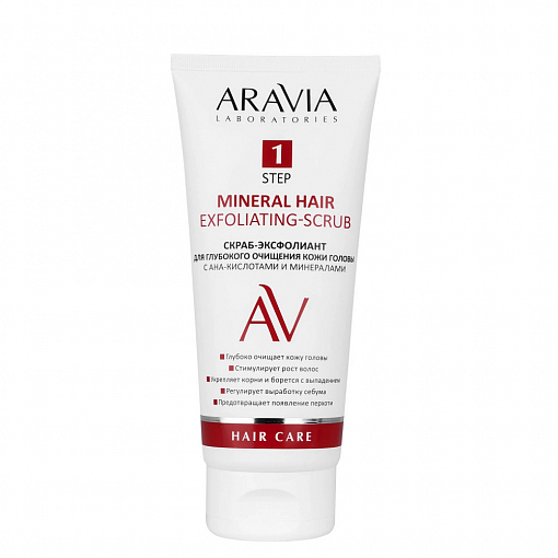 Aravia Laboratories, скраб-эксфолиант для кожи головы с АНА-кислотами и минералами, 200 мл