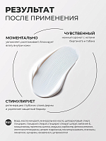 TNL, Hand & Body Cream - парфюмированный крем для рук и тела (Табак и бергамот), 300 мл
