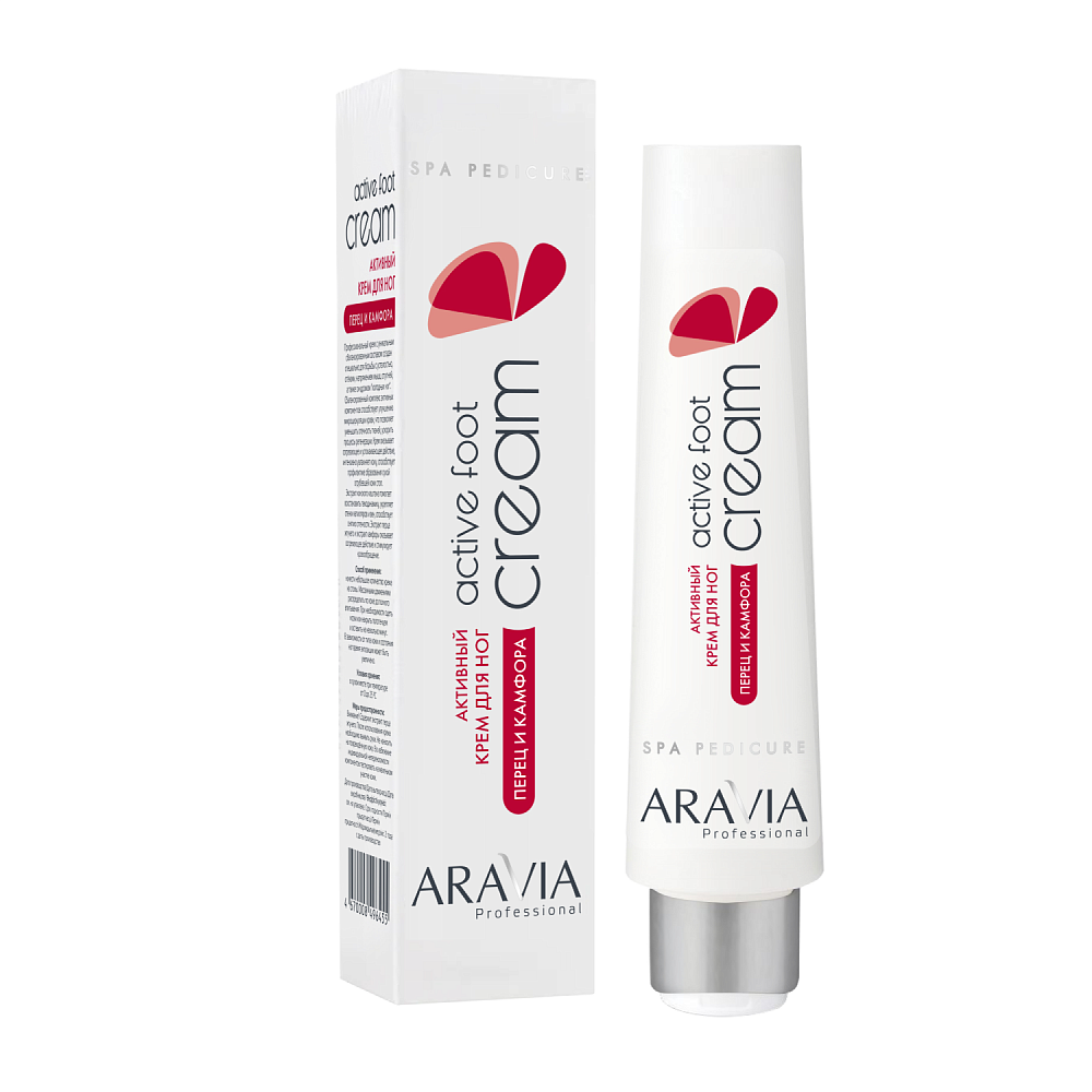 Aravia, Active Foot Cream - активный крем для ног с камфорой и перцем, 100 мл